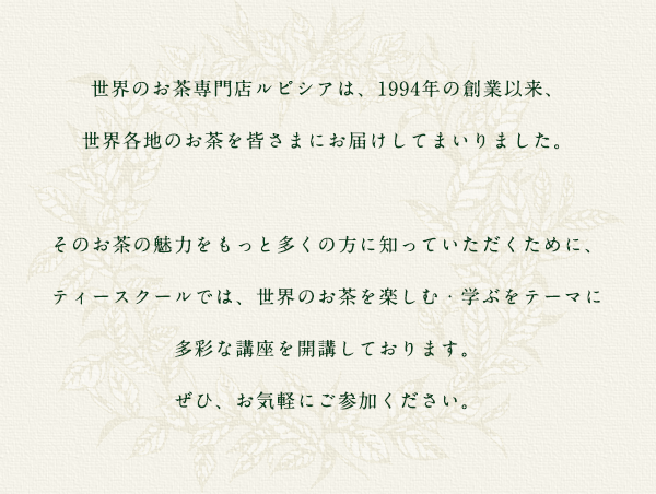 コンセプト