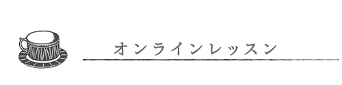 視聴型